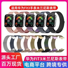 智能手表表带;智能设备配件;AppleWatch表带