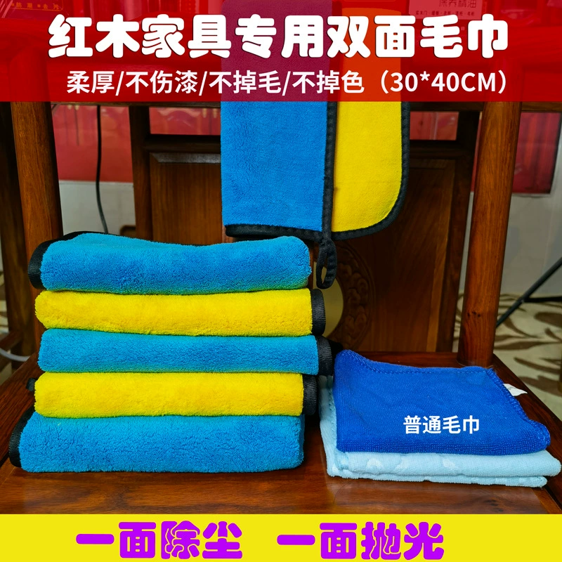 Специальная тряпка для мебели из красного дерева, которая не повреждает краску, утолщенное полотенце для вощения дивана, безворсовая салфетка для уборки.