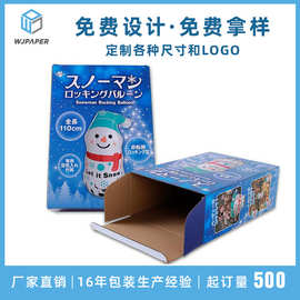 瓦楞双插纸盒子定制快递打包彩盒数码产品包装盒订做扣底盒小批量