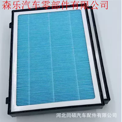 Air conditioning filter Air Conditioning Filter, Odor