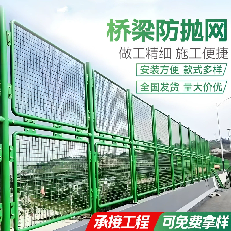 Производитель изготавливает на заказ пластиковые пропитанные сетки для мостов, изолирующие сетки для подъёмных виадуктов, противоскользящие сетчатые ограждения по обеим сторонам автомагистрали.