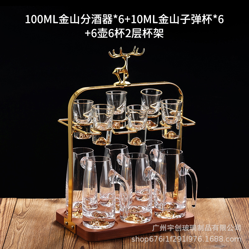 玻璃小酒杯一件起批金箔白酒杯分酒器套装中式一口杯白酒杯子|undefined