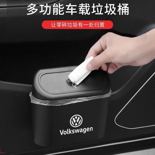 Car trash can with hanging door storage bucket, multi-function rear seat storage, waste bag, car interior supplies