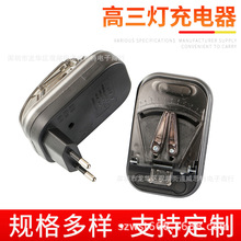 万能充电器 黑三灯万能充 欧规 液晶充 透明方三灯 七彩万能充
