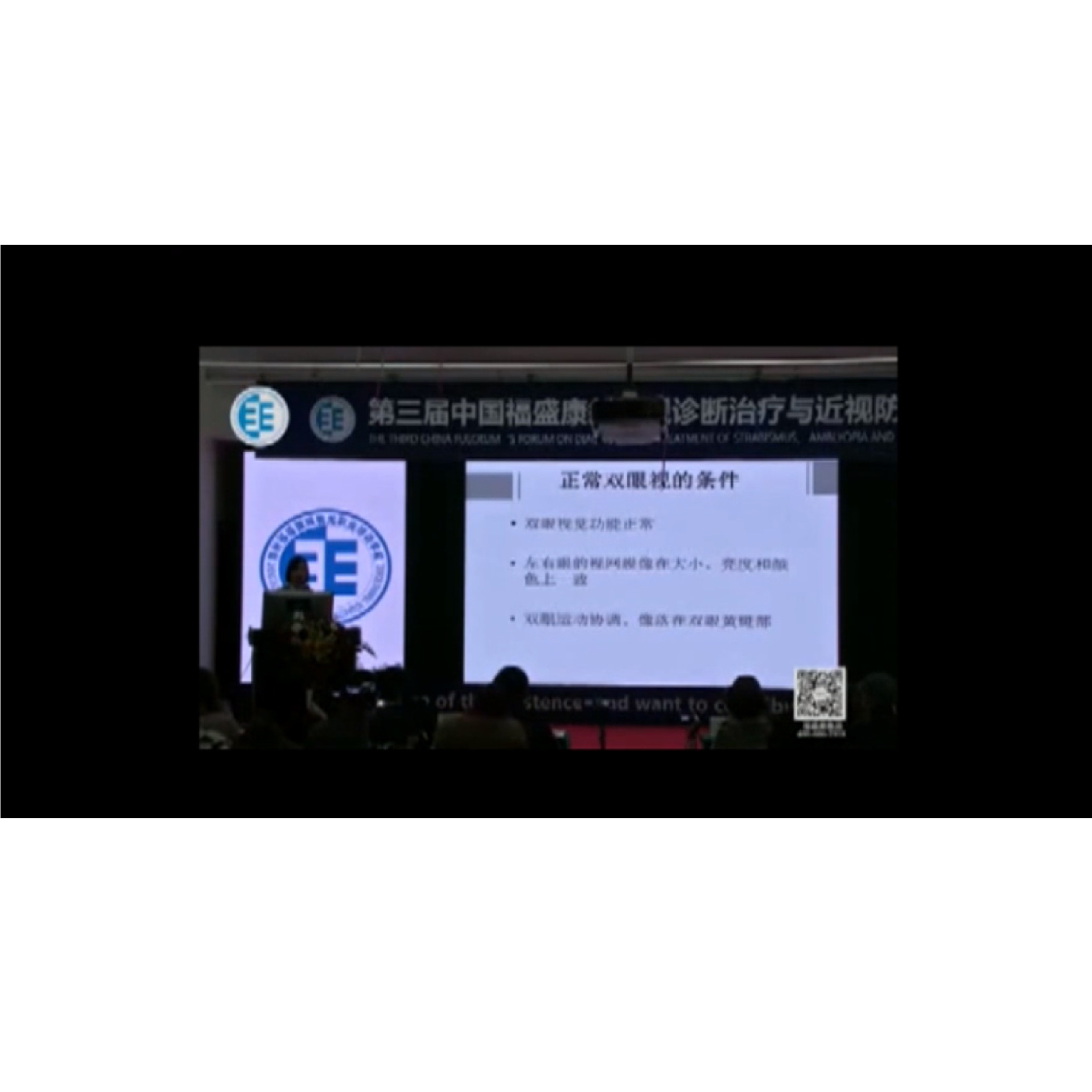 ���Ӷ�ͯͬʱ��������˫����  �γ�����