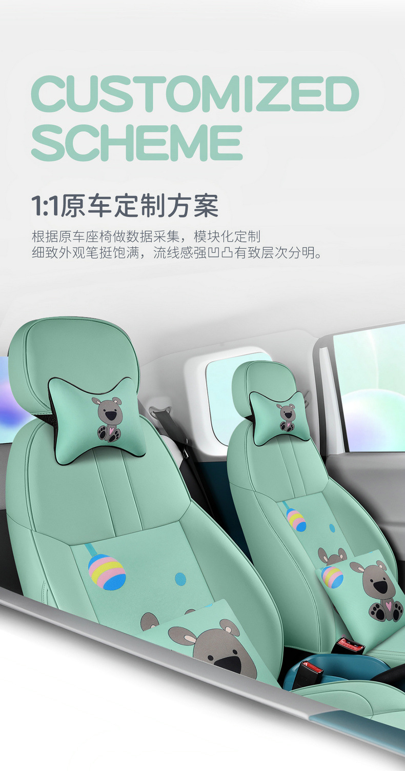 Special Chang'an glutinous corn car seat cover LUMIN2022 new energy fully surrounded cartoon women's car seat cover