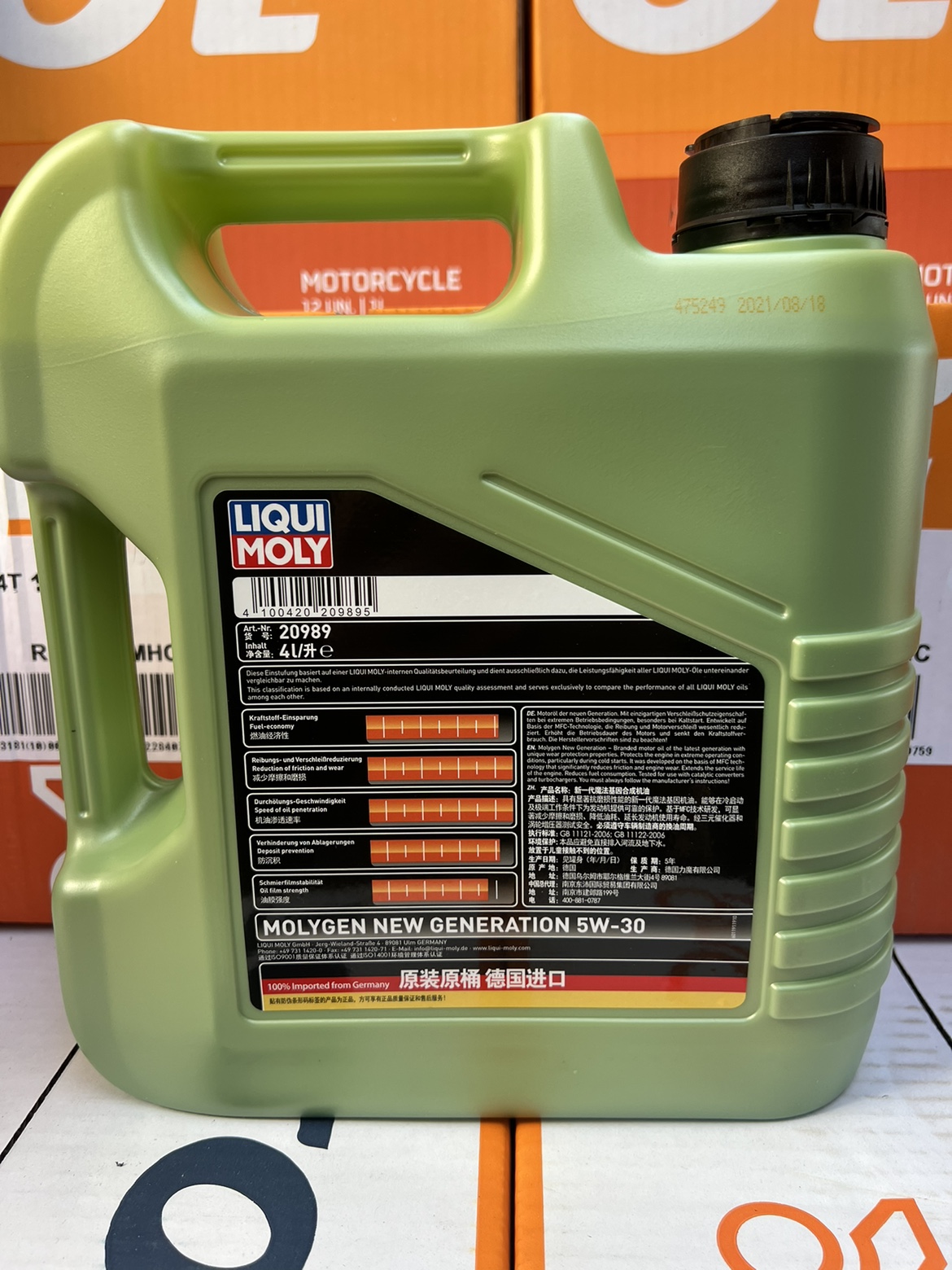 German Original Imported Magic Gene Fully Synthetic Engine Oil Long-Lasting Lubricant Sp 5W-30 4L