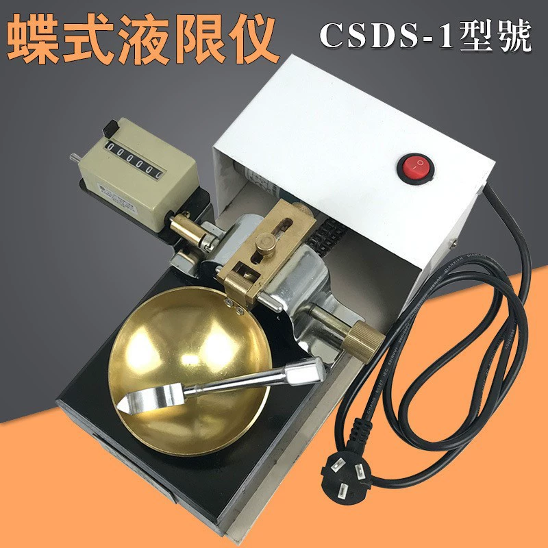 Электрический дисковый измеритель предела жидкости Тестер типа бабочки почвенный дисковый измеритель предела жидкости Ручной измеритель предела жидкости в почве типа бабочки