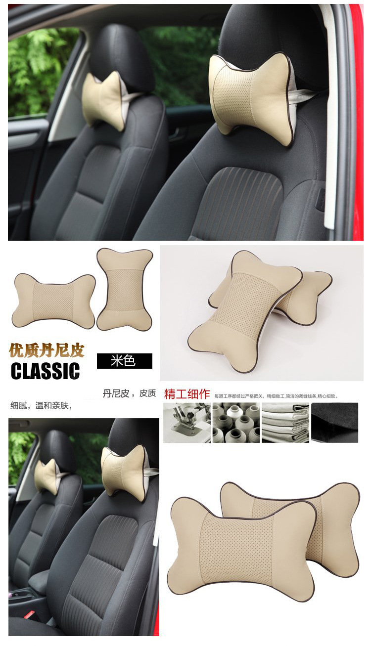 Car Interior Supplies Car Neck Pillow Car Danny Bone Pillow Four-Season Universal Car Cushion Car Pu Headrest