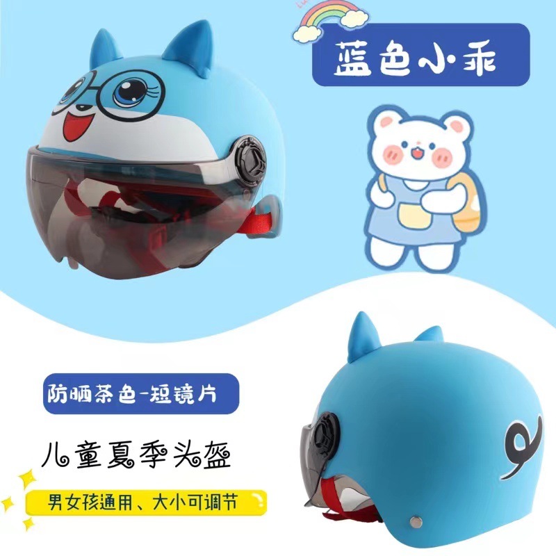 란샤오구아이 [차 짧은 거울]