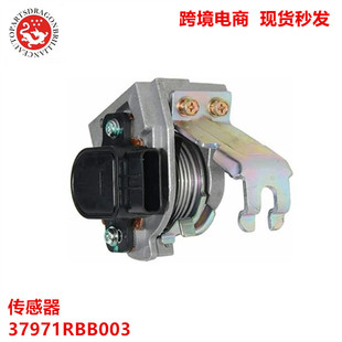 37976 Ricon 汽车传感器 37971RBB003 37971PZX003 37971RCAA01 37971RDJA01-阿里巴巴