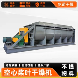 制粒干燥设备;喷雾干燥机;真空干燥机