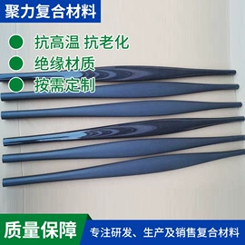 碳纤维管;碳纤维棒;碳纤维板