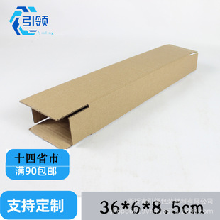 �����L���μ������L�l����㺣��ڮ��S���f�������b��36*6*8.5cm