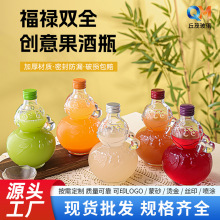 ͸�������ܷ��X�w�ݾ�ƿ����ƿ��ƿһ���b500ml������J���ƿ