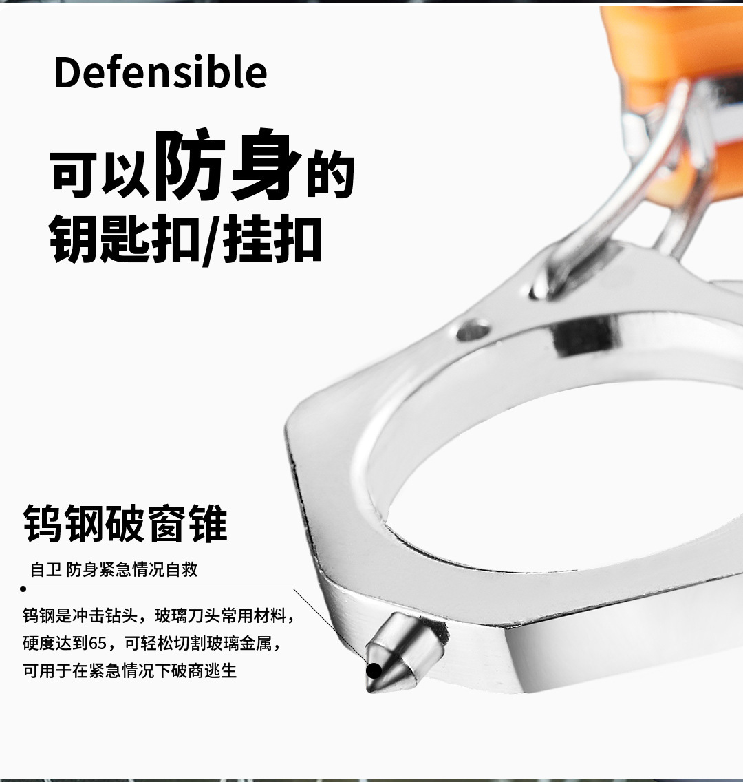 Car Supplies Car Window Breaker Escape Hammer Multifunctional Window Breaker Keychain Cutting Strap Portable Device