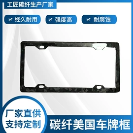 其他汽车外饰;车牌架;其他汽车内饰