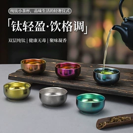 保温杯;茶杯;旅行茶具