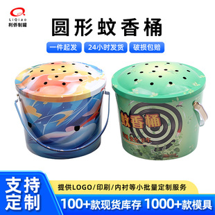 ���l�A������Ͱ�R���F��  ������C����Ͱ ����¶�I������ٺ�