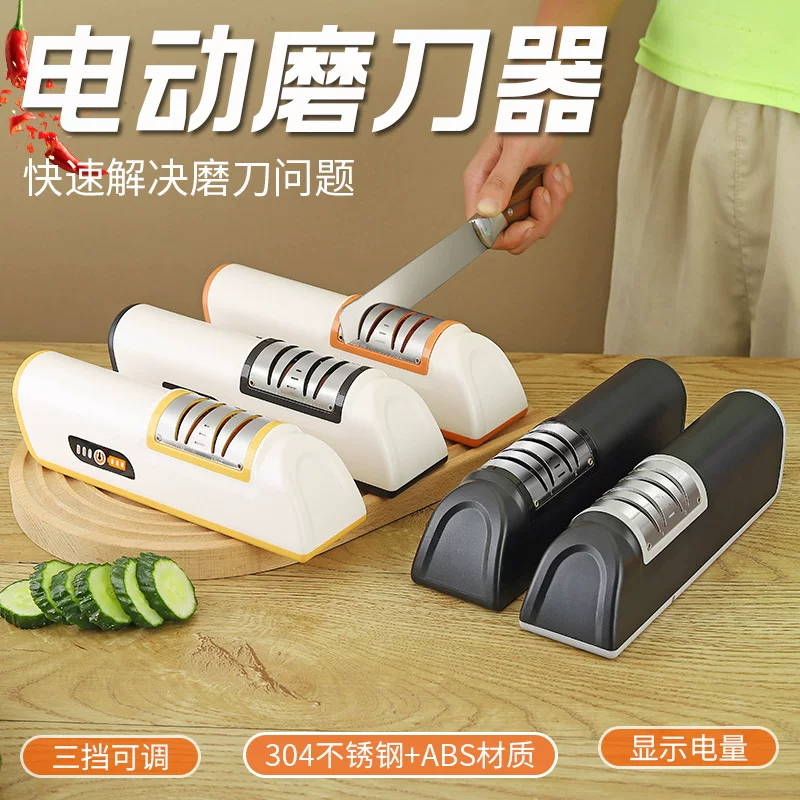 Cross-border hot-selling suction cup electric knife sharpener household quick knife sharpener sharpening stone kitchen knife sharpener