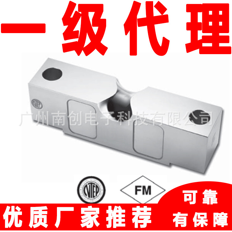 世铨celtron称重传感器CLB-50klb CLB-60klb CLB-75klb料斗料用