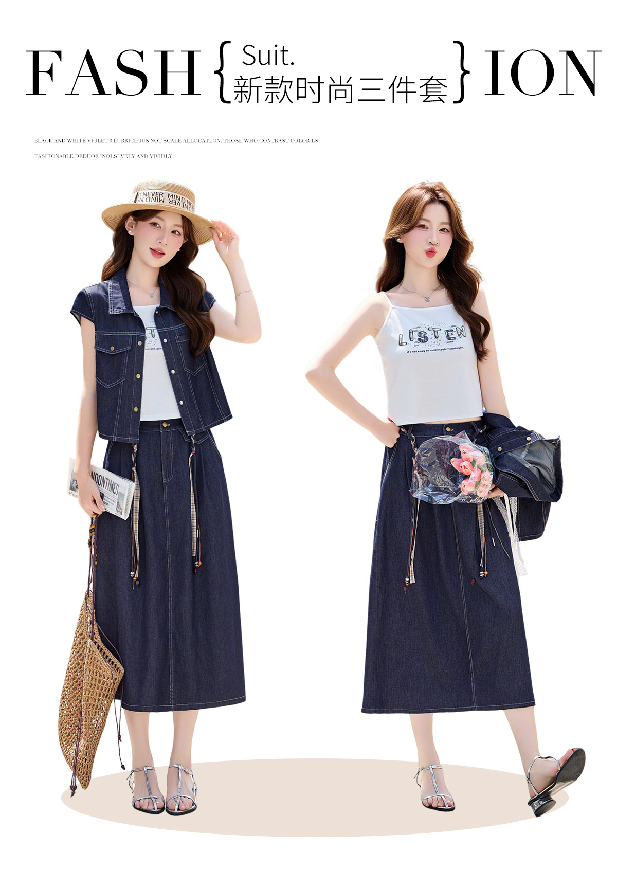 Bộ váy denim ba mảnh gồm áo khoác vest không tay, áo hai dây và chân váy midi — Màu ảnh chi tiết 4