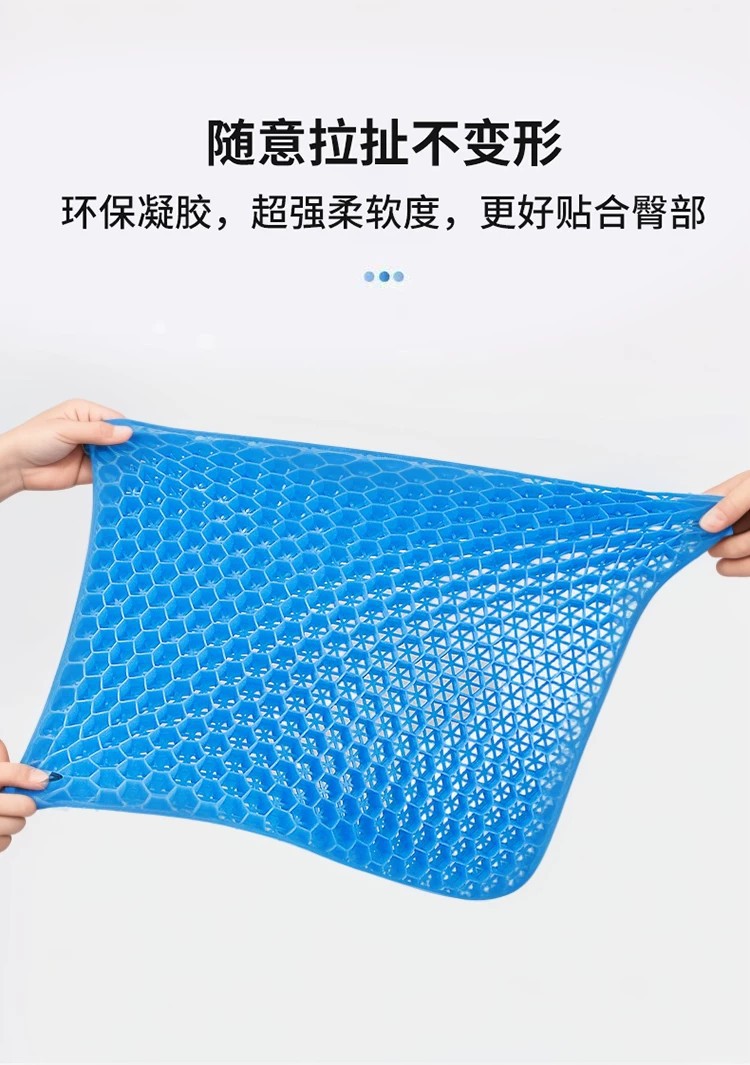 Gel seat cushion for summer, enlarged and thickened, suitable for office chairs, long-sitting chair pad, seat pad, honeycomb silicone cooling pad