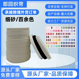 织带;其他带子类;松紧带