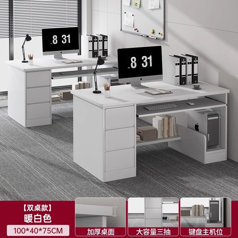 办公桌员工位办公室桌椅组合简约现代老板桌台式双人工位电脑桌子|undefined