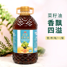 菜籽油2.7升物理压榨桶装食用油炒菜油家用商用油厂家批发纯菜油