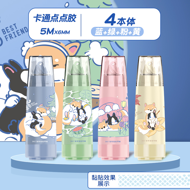 [60% 사용자 선택] 4가지 색상 풀세트┊스티커 보내기