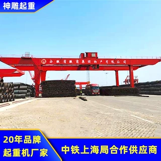 神雕供应合肥港mg型通用双梁门式起重机厢式龙门吊机轨道式地行车