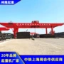 合肥厢式双梁轨道式起重机