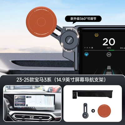 Suitable for Bmw Card Car phone holder - orange-23-25-bmw-3-seriesi34-seriesi4-149inch-screen-navigation-bracket