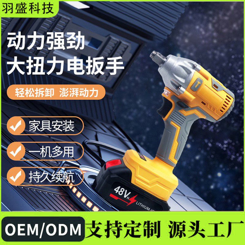 Cross-border multifunctional lithium battery wrench screwdriver screwdriver air gun impact strong power electric wrench tool set