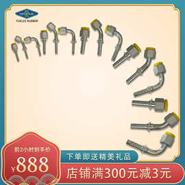 液压三件套公制H型螺纹接头直芯45°弯芯90°弯芯内螺纹连接