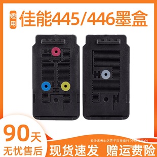 �m��TS3140ī��PG445��ɫTS3440����446��ɫMG2540S�B����ӡ�CMG2