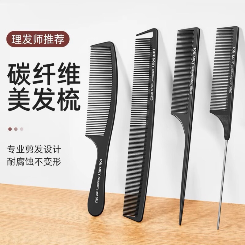Hair Styling Partitioned Pointed Tail Comb Carbon Fiber Anti-Static High Temperature Resistant Fine Tooth Hairdressing Professional Hair Picking and Fluffing