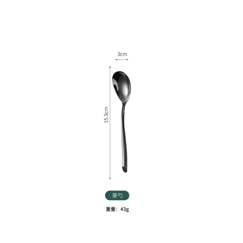 홍차숟가락