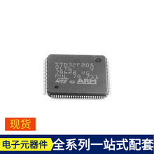 STM32F205VCT6 LQFP-100 NRVB2045EMFST3G NRF52810-CAAA MMSZ524