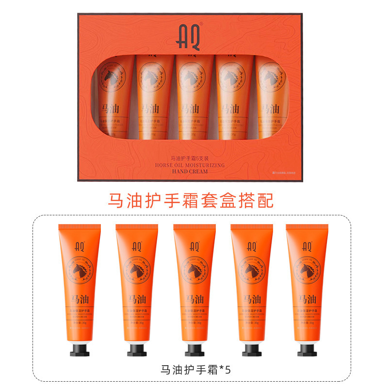 향수 핸드 크림 상자 보습 가을과 겨울 손 케어 말 오일 핸드 크림 손 선물 상자 세트