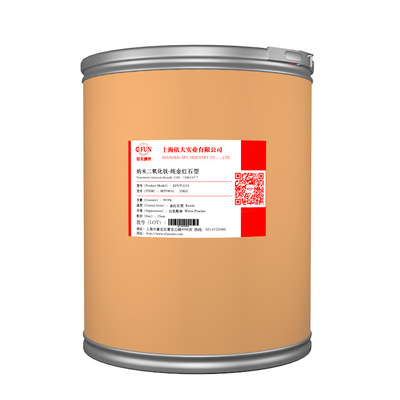 纯金红石型纳米钛白粉\含量99.9%以上\EFUT-G系列\很强紫外线屏蔽