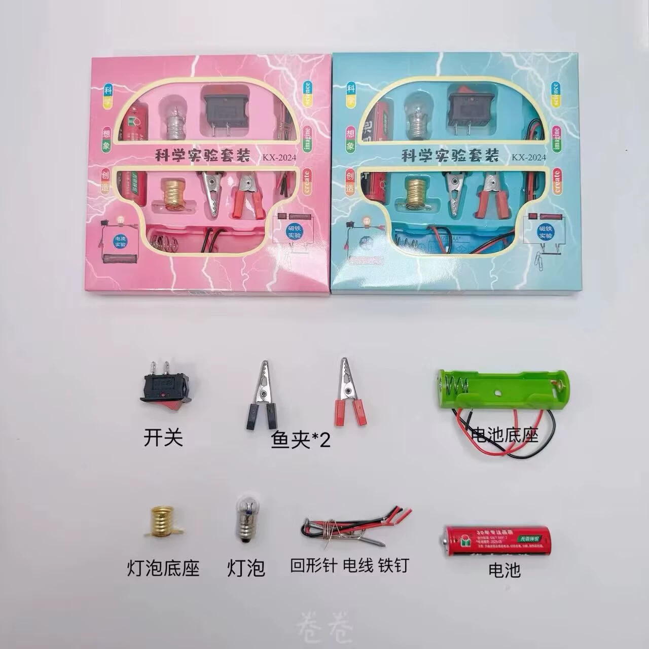 Set, creative children's teaching aids handmade for students, science, circuit, physical protection, training