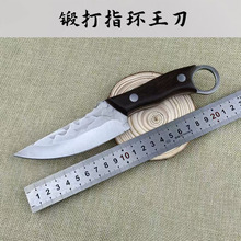 锤纹指环手把肉刀露营户外刀牛排餐刀切菜刀家用杀鱼屠宰刀水果刀