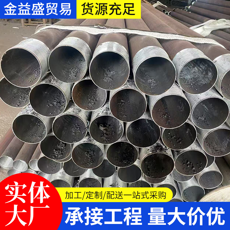 无缝钢管 20#国标无缝管45#碳钢管建筑工程大口径薄厚壁无缝钢管