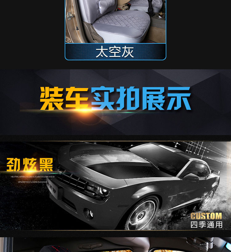 For Wuling Hongguang S Rongguang V Light S Double Row Small Card Changan Nuo Baojun 730 Four Seasons Cloth Seat Cover