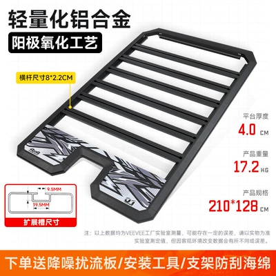 Roof rack, Brand New Bj40 Wind-Chasing