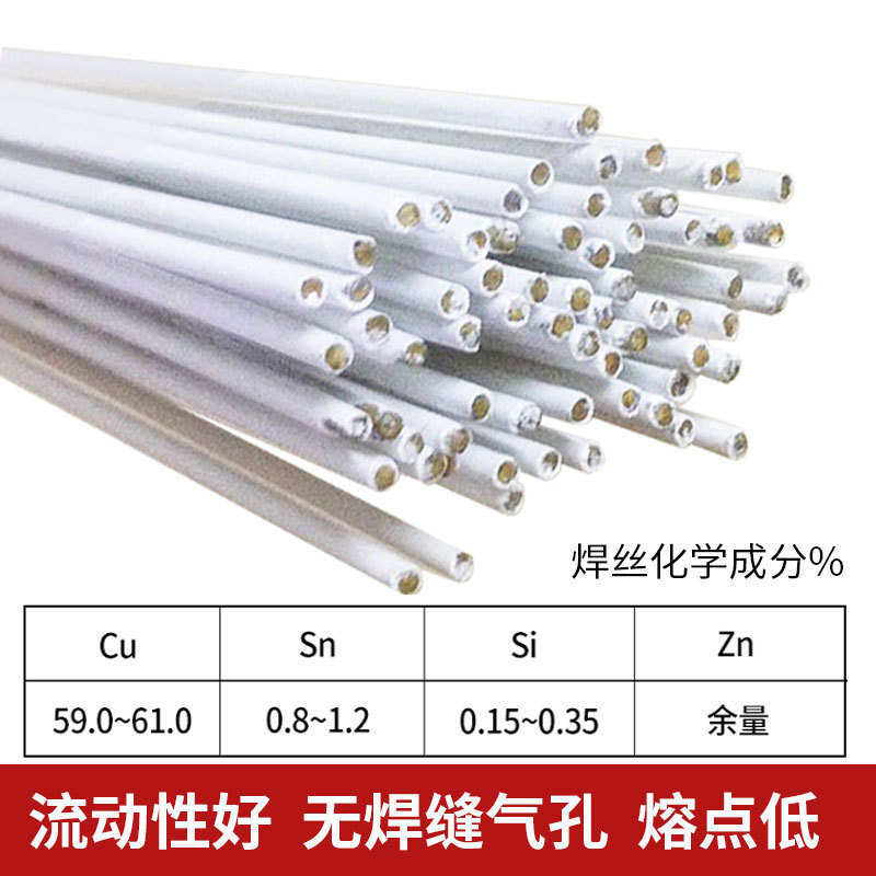 S221F药皮锡黄铜焊丝 外涂焊剂S221F黄铜焊丝