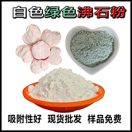 其他非金属;非金属粉末;石英