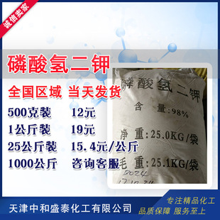 ������� ���I��98%����ˮ̎�� 500��/Ͱ